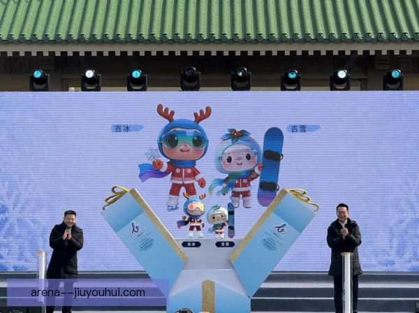 世界大学生冬季运动会球迷文化观察，青春热情成景